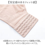 胸を小さく見せるブラ 通販 着痩せブラ 胸が小さく見えるブラ 小さく見えるブラジャー ブラジャー ホック インナー 下着 ブラ 肌着 レディース インナーウェア インナーウエア