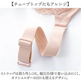 胸を小さく見せるブラ 通販 着痩せブラ 胸が小さく見えるブラ 小さく見えるブラジャー ブラジャー ホック インナー 下着 ブラ 肌着 レディース インナーウェア インナーウエア