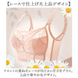 胸を小さく見せるブラ 通販 着痩せブラ 胸が小さく見えるブラ 小さく見えるブラジャー ブラジャー ホック インナー 下着 ブラ 肌着 レディース インナーウェア インナーウエア