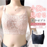 胸を小さく見せるブラ 通販 着痩せブラ 胸が小さく見えるブラ 小さく見えるブラジャー ブラジャー ホック インナー 下着 ブラ 肌着 レディース インナーウェア インナーウエア