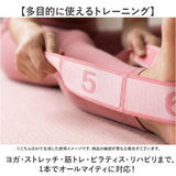 ヨガバンド ストレッチベルト 通販 ヨガベルト ストレッチバンド バンド ベルト ヨガストラップ フィットネスバンド ヨガロープ トレーニングバンド ヨガ ストレッチ ピラティス