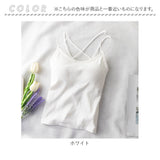 キャミソール バッククロス カップ付き 通販 ブラトップ ブラキャミ ノンワイヤー インナー 肌着 下着 オープンバック 背中見せ クロス 細ストラップ 伸縮性 シンプル カジュアル ヨガ