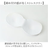 キャミソール バッククロス カップ付き 通販 ブラトップ ブラキャミ ノンワイヤー インナー 肌着 下着 オープンバック 背中見せ クロス 細ストラップ 伸縮性 シンプル カジュアル ヨガ