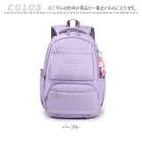 リュックサック キッズ 通販 リュック 女の子 小学生 中学生 大容量 使いやすい 遠足 ハイキング 旅行 通塾 習い事 お出かけ ユニセックス かばん バッグ バック おしゃれ かわいい