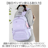 リュックサック キッズ 通販 リュック 女の子 小学生 中学生 大容量 使いやすい 遠足 ハイキング 旅行 通塾 習い事 お出かけ ユニセックス かばん バッグ バック おしゃれ かわいい