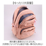 リュックサック キッズ 通販 リュック 女の子 小学生 中学生 大容量 使いやすい 遠足 ハイキング 旅行 通塾 習い事 お出かけ ユニセックス かばん バッグ バック おしゃれ かわいい