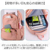 リュックサック キッズ 通販 リュック 女の子 小学生 中学生 大容量 使いやすい 遠足 ハイキング 旅行 通塾 習い事 お出かけ ユニセックス かばん バッグ バック おしゃれ かわいい