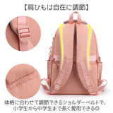 リュックサック キッズ 通販 リュック 女の子 小学生 中学生 大容量 使いやすい 遠足 ハイキング 旅行 通塾 習い事 お出かけ ユニセックス かばん バッグ バック おしゃれ かわいい