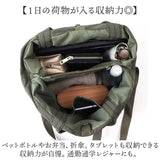 トートバッグ ショルダーバッグ 2way 大容量 通販 トート 手提げ トートバック ショルダーバック ショルダー 肩掛け 斜めかけ ななめかけ 軽量 軽い ナイロン 大きめ 大人 無地