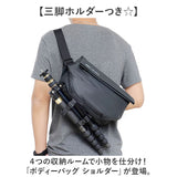 ボディバッグ ショルダー レディース 通販 ボディバック ボディーバッグ カメラバッグ カメラバック ワンショルダー ショルダーバッグ ショルダーバック 斜め掛け ななめがけ 撥水