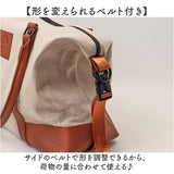 ボストンバッグ レディース 通販 ボストン バッグ ボストンバック 多機能バッグ 旅行バッグ キャリーオン ショルダー 斜めがけ 肩掛けバッグ マザーズバッグ 旅行カバン 鞄 かばん 大容量