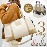 ボストンバッグ レディース 通販 ボストン バッグ ボストンバック 多機能バッグ 旅行バッグ キャリーオン ショルダー 斜めがけ 肩掛けバッグ マザーズバッグ 旅行カバン 鞄 かばん 大容量