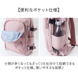 リュック レディース 軽量 通販 リュックサック バックパック ディパック メンズ デイパック レディースリュック シンプル シンプルリュック スポーツリュックサック スポーツバッグ 通勤