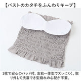 チューブトップ カップ付 通販 ベアトップ キャミソール ブラトップ キャミ ショート丈 シャーリング ストラップ付 フリル カジュアル シンプル 無地 ダンス お出かけ 通勤 通学 おしゃれ