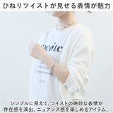 バングル レディース 通販 ツイスト ステンレススチール 菱形ブレスレット ブレスレット ねじり ねじれ ステンレスブレスレット ステンレスバングル ひし形 男女兼用 カジュアル 大人