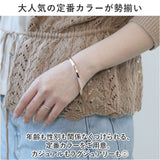 バングル レディース 通販 ツイスト ステンレススチール 菱形ブレスレット ブレスレット ねじり ねじれ ステンレスブレスレット ステンレスバングル ひし形 男女兼用 カジュアル 大人