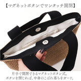 かごバッグ トート 通販 ハンドバッグ 鞄 かばん カバン カゴバッグ バック トートバッグ サマーバック レディース おしゃれ かわいい コンパクト ランチバッグ サブバッグ