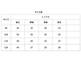 スウェット上下 ベビー 通販 子供服 子ども服 こども服 子供 子どもこども キッズ キッズ服 赤ちゃん 赤ちゃん服 ベビー服 セット 女の子 男の子 長袖 長ズボン 普段着 トップス おしゃれ