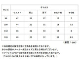 スウェット上下 ベビー 通販 子供服 子ども服 こども服 子供 子どもこども キッズ キッズ服 赤ちゃん 赤ちゃん服 ベビー服 セット 女の子 男の子 長袖 長ズボン 普段着 トップス おしゃれ