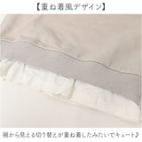 スウェット上下 ベビー 通販 子供服 子ども服 こども服 子供 子どもこども キッズ キッズ服 赤ちゃん 赤ちゃん服 ベビー服 セット 女の子 男の子 長袖 長ズボン 普段着 トップス おしゃれ