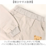 スウェット上下 ベビー 通販 子供服 子ども服 こども服 子供 子どもこども キッズ キッズ服 赤ちゃん 赤ちゃん服 ベビー服 セット 女の子 男の子 長袖 長ズボン 普段着 トップス おしゃれ