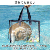 透明 ビニールバッグ 通販 ビニールバック トートバック トートバッグ 大容量 大きめ プールバッグ プールバック クリアバッグ ビーチバッグ ビーチバック 多機能 収納 おしゃれ オシャレ
