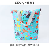 上履き入れ 通販 シューズバッグ 入園グッズ シューズ入れ 多目的バッグ トートバッグ 手提げバッグ うわばき入れ マチ付き 男の子 女の子 キッズ 使いやすい 入園 入学 通園 通学 新学期