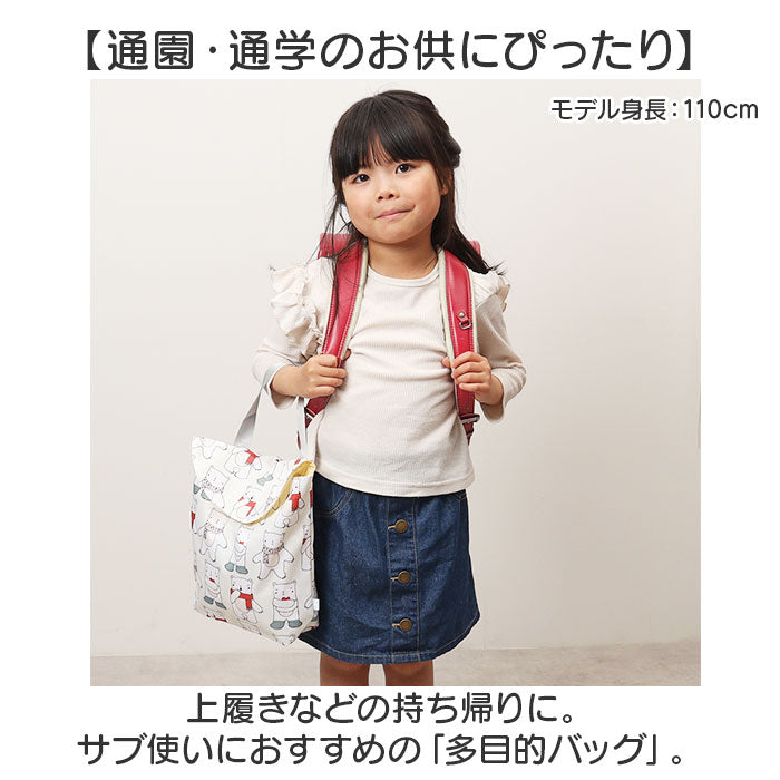 mmbbbag18_1_2048x.jpg?v=1742348831