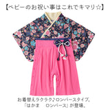 袴 ロンパース ベビー 通販 ベビー服 ベビー袴 はかま 袴ロンパース 和装 和服 袴風 着物 衣装 正装 子供服 子ども服 お食い初め 100日祝い フォーマル 赤ちゃん 女児 男児 女の子 男の子