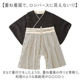 袴 ロンパース ベビー 通販 ベビー服 ベビー袴 はかま 袴ロンパース 和装 和服 袴風 着物 衣装 正装 子供服 子ども服 お食い初め 100日祝い フォーマル 赤ちゃん 女児 男児 女の子 男の子