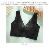 ブラジャー ナイトブラ 通販 フルカップブラジャー ブラ 単品 ホックなし Vネック レース レディースインナー 婦人下着 下着 フルカップブラ カップ付 アンダーウェア おしゃれ かわいい