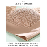 ブラジャー ナイトブラ 通販 フルカップブラジャー ブラ 単品 ホックなし Vネック レース レディースインナー 婦人下着 下着 フルカップブラ カップ付 アンダーウェア おしゃれ かわいい