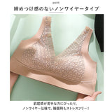 ブラジャー ナイトブラ 通販 フルカップブラジャー ブラ 単品 ホックなし Vネック レース レディースインナー 婦人下着 下着 フルカップブラ カップ付 アンダーウェア おしゃれ かわいい