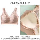 ブラジャー ナイトブラ 通販 フルカップブラジャー ブラ 単品 ホックなし Vネック レース レディースインナー 婦人下着 下着 フルカップブラ カップ付 アンダーウェア おしゃれ かわいい
