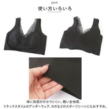 ブラジャー ナイトブラ 通販 フルカップブラジャー ブラ 単品 ホックなし Vネック レース レディースインナー 婦人下着 下着 フルカップブラ カップ付 アンダーウェア おしゃれ かわいい