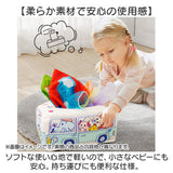 赤ちゃん おもちゃ ティッシュ 通販 ティッシュのおもちゃ あかちゃん ベビー 布おもちゃ 布玩具 玩具 0歳 6ヶ月 6か月 1歳 モンテッソーリ スカーフ ティッシュケース