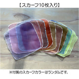 赤ちゃん おもちゃ ティッシュ 通販 ティッシュのおもちゃ あかちゃん ベビー 布おもちゃ 布玩具 玩具 0歳 6ヶ月 6か月 1歳 モンテッソーリ スカーフ ティッシュケース