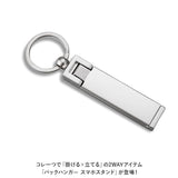 バッグハンガー デスク 通販 テーブルフック バッグフック カバン掛け 荷物掛け ハンガー フック バック 鞄 かばん 机 テーブル 滑り止め スマホ スタンド 3way キーホルダー 持ち運び