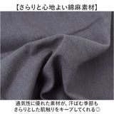 ワイドパンツ メンズ カジュアル 通販 ワイド パンツ イージーパンツ リネンパンツ リネン 綿麻 長ズボン ロングパンツ メンズパンツ カジュアルパンツ シンプル 無地 ゆったり イージー