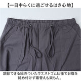 ワイドパンツ メンズ カジュアル 通販 ワイド パンツ イージーパンツ リネンパンツ リネン 綿麻 長ズボン ロングパンツ メンズパンツ カジュアルパンツ シンプル 無地 ゆったり イージー