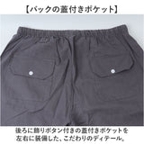 ワイドパンツ メンズ カジュアル 通販 ワイド パンツ イージーパンツ リネンパンツ リネン 綿麻 長ズボン ロングパンツ メンズパンツ カジュアルパンツ シンプル 無地 ゆったり イージー
