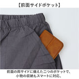 ワイドパンツ メンズ カジュアル 通販 ワイド パンツ イージーパンツ リネンパンツ リネン 綿麻 長ズボン ロングパンツ メンズパンツ カジュアルパンツ シンプル 無地 ゆったり イージー