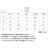 デニムパンツ ウエストゴム レディース 通販 サルエルパンツ クロップドパンツ テーパード ジーンズ パンツ ズボン レディースパンツ デニム ウェストゴム カジュアル ポケット