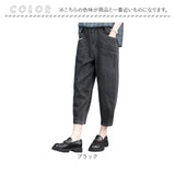 デニムパンツ ウエストゴム レディース 通販 サルエルパンツ クロップドパンツ テーパード ジーンズ パンツ ズボン レディースパンツ デニム ウェストゴム カジュアル ポケット