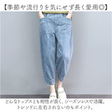 デニムパンツ ウエストゴム レディース 通販 サルエルパンツ クロップドパンツ テーパード ジーンズ パンツ ズボン レディースパンツ デニム ウェストゴム カジュアル ポケット