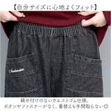 デニムパンツ ウエストゴム レディース 通販 サルエルパンツ クロップドパンツ テーパード ジーンズ パンツ ズボン レディースパンツ デニム ウェストゴム カジュアル ポケット