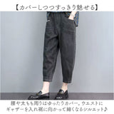 デニムパンツ ウエストゴム レディース 通販 サルエルパンツ クロップドパンツ テーパード ジーンズ パンツ ズボン レディースパンツ デニム ウェストゴム カジュアル ポケット