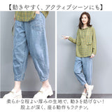 デニムパンツ ウエストゴム レディース 通販 サルエルパンツ クロップドパンツ テーパード ジーンズ パンツ ズボン レディースパンツ デニム ウェストゴム カジュアル ポケット