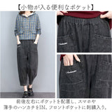 デニムパンツ ウエストゴム レディース 通販 サルエルパンツ クロップドパンツ テーパード ジーンズ パンツ ズボン レディースパンツ デニム ウェストゴム カジュアル ポケット