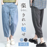 デニムパンツ ウエストゴム レディース 通販 サルエルパンツ クロップドパンツ テーパード ジーンズ パンツ ズボン レディースパンツ デニム ウェストゴム カジュアル ポケット